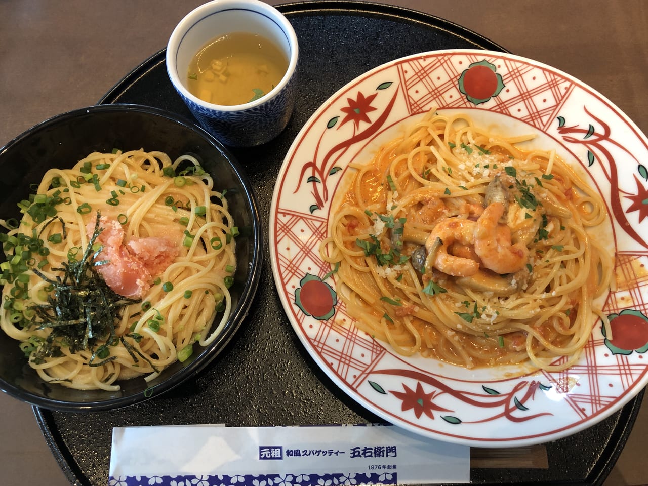 栃木市 お箸で食べるスパゲティー 6月26日にオープンした 洋麺屋五右衛門栃木店 に行ってきました 号外net 栃木市