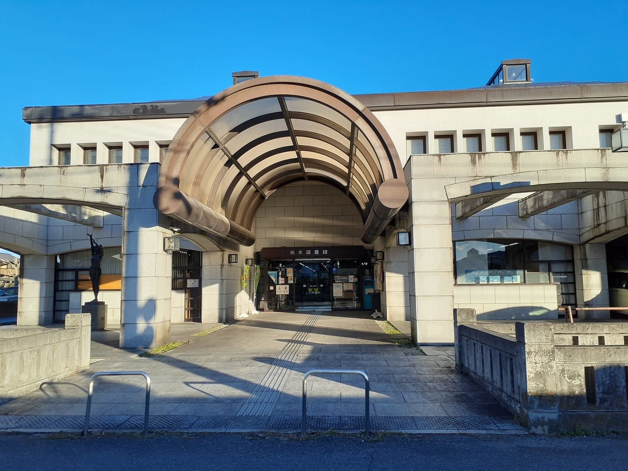栃木図書館