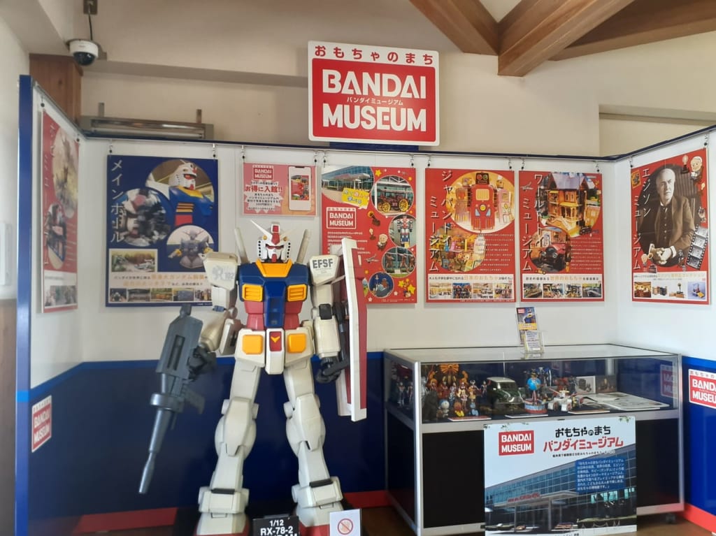 おもちゃのまちバンダイミュージアムの案内
