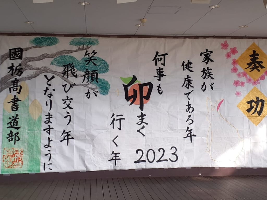 とちぎわんぱく公園こどもの城4