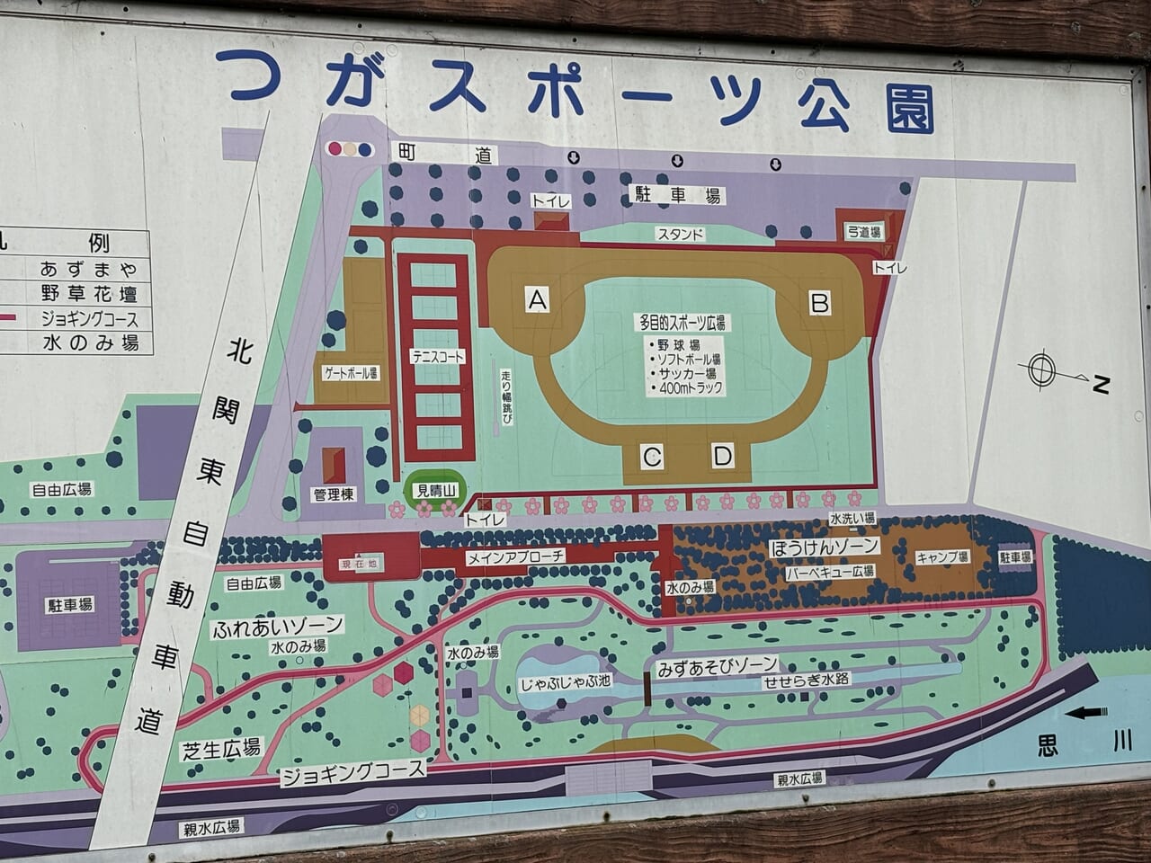 つがスポーツ公園案内図