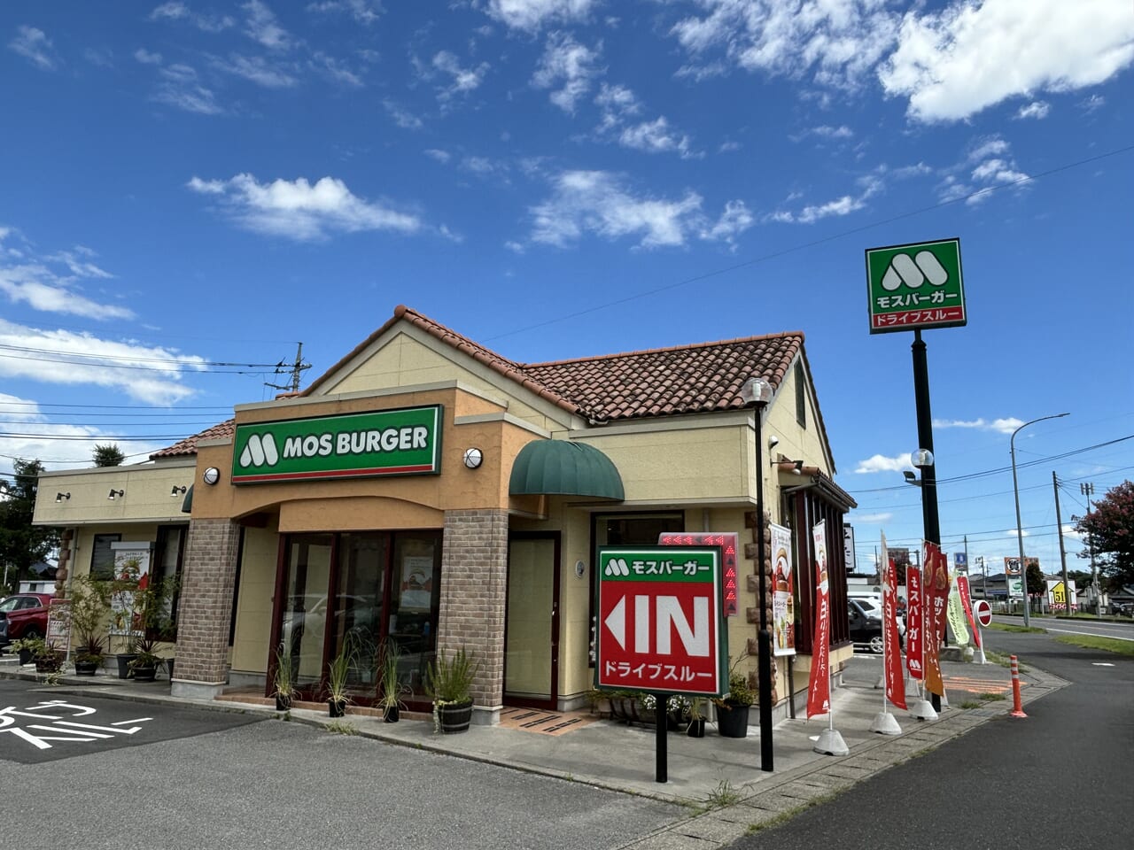 モスバーガー栃木店外観