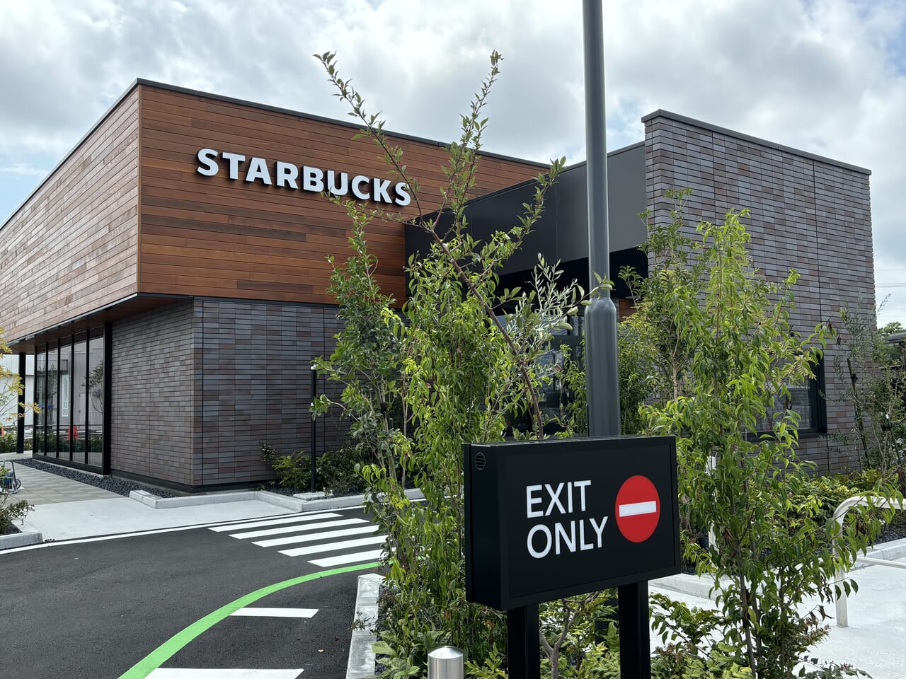 スターバックスコーヒー栃木箱森店