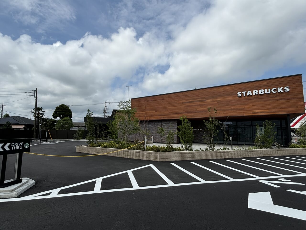 スターバックスコーヒー栃木箱森店