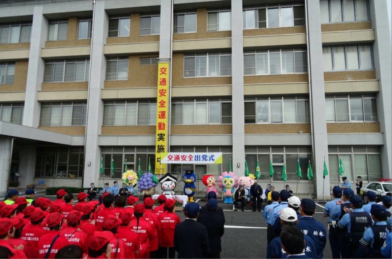 交通安全出発式